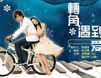 问候歌-简单版-《转角遇到爱》插曲钢琴谱文件(五线谱、双手简谱、数字谱、Midi、PDF)免费下载