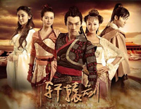 指纹-《轩辕剑之天之痕》插曲钢琴谱文件(五线谱、双手简谱、数字谱、Midi、PDF)免费下载