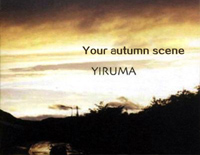 Your Autumn Scene-Yiruma李闰珉钢琴谱文件(五线谱、双手简谱、数字谱、Midi、PDF)免费下载