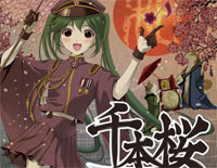 千本樱-慢速版-初音ミク钢琴谱文件(五线谱、双手简谱、数字谱、Midi、PDF)免费下载