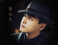 有心人-电影《金枝玉叶2》插曲钢琴谱文件(五线谱、双手简谱、数字谱、Midi、PDF)免费下载