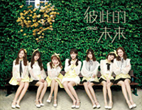 彼此的未来-SNH48钢琴谱文件(五线谱、双手简谱、数字谱、Midi、PDF)免费下载