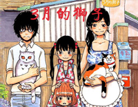 orion-3月的狮子ED钢琴谱文件(五线谱、双手简谱、数字谱、Midi、PDF)免费下载