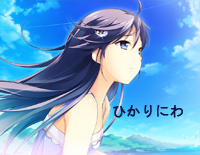 ひかりにわ-火影忍者剧场版7失落之塔插曲钢琴谱文件(五线谱、双手简谱、数字谱、Midi、PDF)免费下载