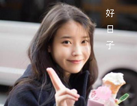 好日子-李知恩钢琴谱文件(五线谱、双手简谱、数字谱、Midi、PDF)免费下载