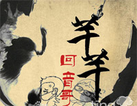 芊芊-回音哥钢琴谱文件(五线谱、双手简谱、数字谱、Midi、PDF)免费下载