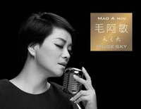 天之大钢琴谱文件（五线谱、双手简谱、数字谱、Midi、PDF）免费下载