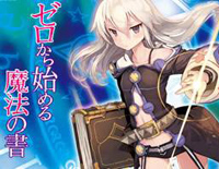 発見者はワタシ-从零开始的魔法书OP钢琴谱文件(五线谱、双手简谱、数字谱、Midi、PDF)免费下载