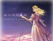 索尔维格之歌钢琴谱文件(五线谱、双手简谱、数字谱、Midi、PDF)免费下载
