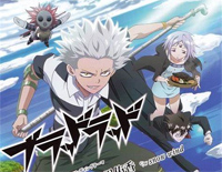 BLOODY HOLIC-《BLOOD LAD 血意少年》片尾曲钢琴谱文件(五线谱、双手简谱、数字谱、Midi、PDF)免费下载