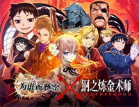 Again-《钢之炼金术师 FULLMETAL ALCHEMIST》OP1-EOP教学曲钢琴谱文件(五线谱、双手简谱、数字谱、Midi、PDF)免费下载