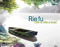 Life Is Like a Boat-生命如舟-Bleach ED钢琴谱文件(五线谱、双手简谱、数字谱、Midi、PDF)免费下载