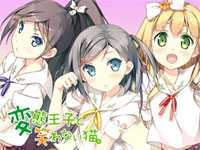 Baby Sweet Berry Love-变态王子与不笑猫ED钢琴谱文件(五线谱、双手简谱、数字谱、Midi、PDF)免费下载