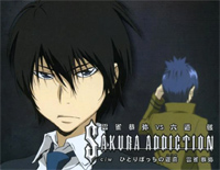 Sakura addiction-家庭教师Reborn ED5钢琴谱文件(五线谱、双手简谱、数字谱、Midi、PDF)免费下载