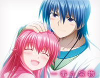 一番の宝物-My Most Precious Treasure钢琴谱文件(五线谱、双手简谱、数字谱、Midi、PDF)免费下载
