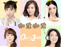 咖喱咖喱-欢乐颂2插曲钢琴谱文件（五线谱、双手简谱、数字谱、Midi、PDF）免费下载