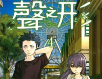 Lit-声之形OST钢琴谱文件(五线谱、双手简谱、数字谱、Midi、PDF)免费下载