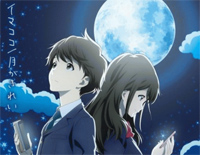 イマココ-月色真美OP钢琴谱文件(五线谱、双手简谱、数字谱、Midi、PDF)免费下载