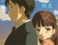 初恋-月色真美OST钢琴谱文件(五线谱、双手简谱、数字谱、Midi、PDF)免费下载