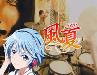雪花火-风夏ED钢琴谱文件(五线谱、双手简谱、数字谱、Midi、PDF)免费下载