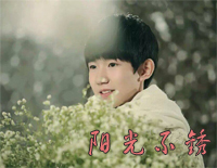 阳光不锈-我们的少年时代插曲钢琴谱文件(五线谱、双手简谱、数字谱、Midi、PDF)免费下载