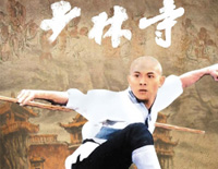 牧羊曲-少林寺插曲钢琴谱文件(五线谱、双手简谱、数字谱、Midi、PDF)免费下载