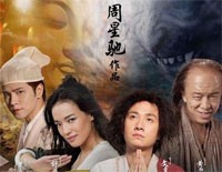 一生所爱-西游降魔主题曲钢琴谱文件(五线谱、双手简谱、数字谱、Midi、PDF)免费下载