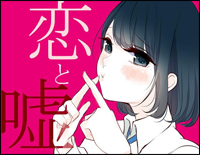 かなしいうれしい-恋爱与谎言OP钢琴谱文件(五线谱、双手简谱、数字谱、Midi、PDF)免费下载