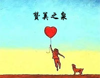 赞美之泉-游智婷钢琴谱文件(五线谱、双手简谱、数字谱、Midi、PDF)免费下载