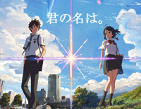 前前前世-电影《你的名字》的主题曲钢琴谱文件(五线谱、双手简谱、数字谱、Midi、PDF)免费下载