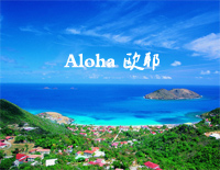 Aloha 'Oe-夏威夷歌曲钢琴谱文件(五线谱、双手简谱、数字谱、Midi、PDF)免费下载