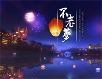不老梦-银临钢琴谱文件(五线谱、双手简谱、数字谱、Midi、PDF)免费下载