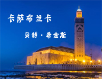 卡萨布兰卡-贝特·希金斯Bertie Higgins钢琴谱文件(五线谱、双手简谱、数字谱、Midi、PDF)免费下载