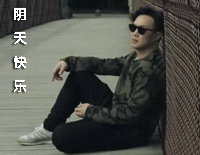 阴天快乐-陈奕迅钢琴谱文件(五线谱、双手简谱、数字谱、Midi、PDF)免费下载