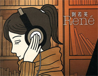 后来简易版-刘若英钢琴谱文件(五线谱、双手简谱、数字谱、Midi、PDF)免费下载