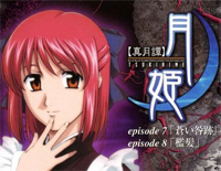 Crescent-真月谭月姬OST钢琴谱文件（五线谱、双手简谱、数字谱、Midi、PDF）免费下载