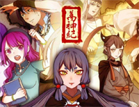 万神纪-星尘钢琴谱文件（五线谱、双手简谱、数字谱、Midi、PDF）免费下载