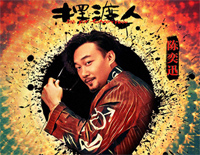 让我留在你身边-《摆渡人》爱情版主题曲钢琴谱文件(五线谱、双手简谱、数字谱、Midi、PDF)免费下载