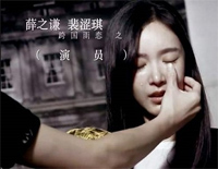 演员-薛之谦钢琴谱文件(五线谱、双手简谱、数字谱、Midi、PDF)免费下载