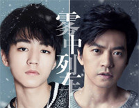 雾中列车-解忧杂货店宣传曲钢琴谱文件(五线谱、双手简谱、数字谱、Midi、PDF)免费下载