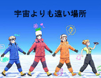 The Girls Are Alright-比宇宙更远的地方OP钢琴谱文件(五线谱、双手简谱、数字谱、Midi、PDF)免费下载