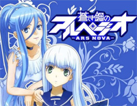 SAVIOR OF SONG-苍蓝钢铁战舰 –ARS NOVA–OP钢琴谱文件(五线谱、双手简谱、数字谱、Midi、PDF)免费下载