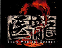 Aesthetic-医龙插曲钢琴谱文件(五线谱、双手简谱、数字谱、Midi、PDF)免费下载