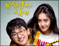 小美好-致我们单纯的小美好插曲钢琴谱文件(五线谱、双手简谱、数字谱、Midi、PDF)免费下载
