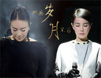 岁月-如影随心主题曲-2018春节联欢晚会钢琴谱文件(五线谱、双手简谱、数字谱、Midi、PDF)免费下载