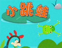 小跳蛙-青蛙乐队钢琴谱文件(五线谱、双手简谱、数字谱、Midi、PDF)免费下载