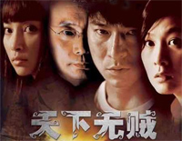 那一天-天下无贼插曲钢琴谱文件(五线谱、双手简谱、数字谱、Midi、PDF)免费下载