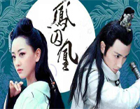 凤囚凰-凤囚凰主题曲钢琴谱文件(五线谱、双手简谱、数字谱、Midi、PDF)免费下载