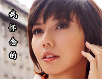 我怀念的-孙燕姿钢琴谱文件（五线谱、双手简谱、数字谱、Midi、PDF）免费下载