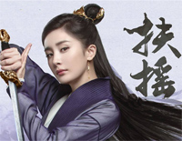 繁华梦-扶摇插曲-唱尽爱恨悠悠道出扶摇无极爱恋钢琴谱文件(五线谱、双手简谱、数字谱、Midi、PDF)免费下载